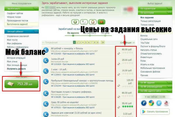 Кракен kr2web in что это