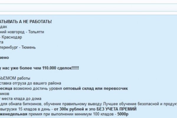 Как зарегистрироваться в кракен в россии