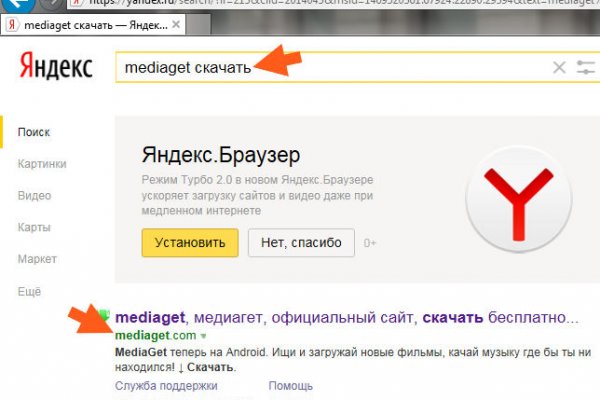 Кракен сайт kr2web