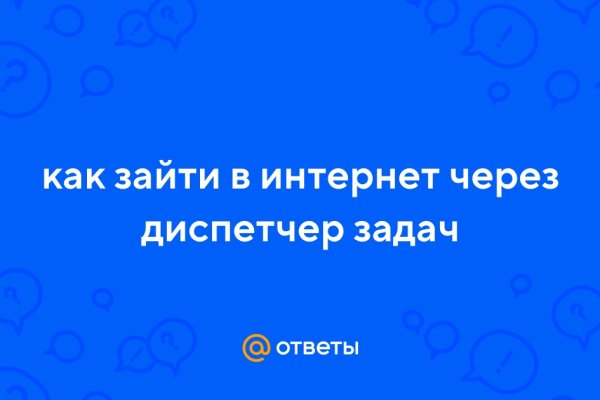 Как регистрироваться и заходить на кракен даркнет