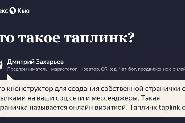 Kraken cc зеркало kr2web in